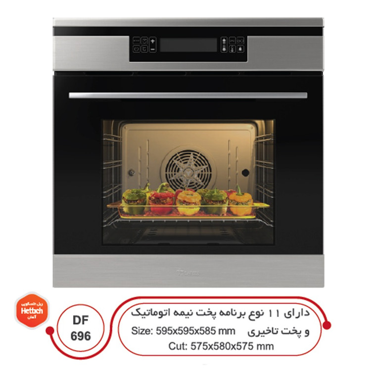 فر توکار داتیس 696 برقی