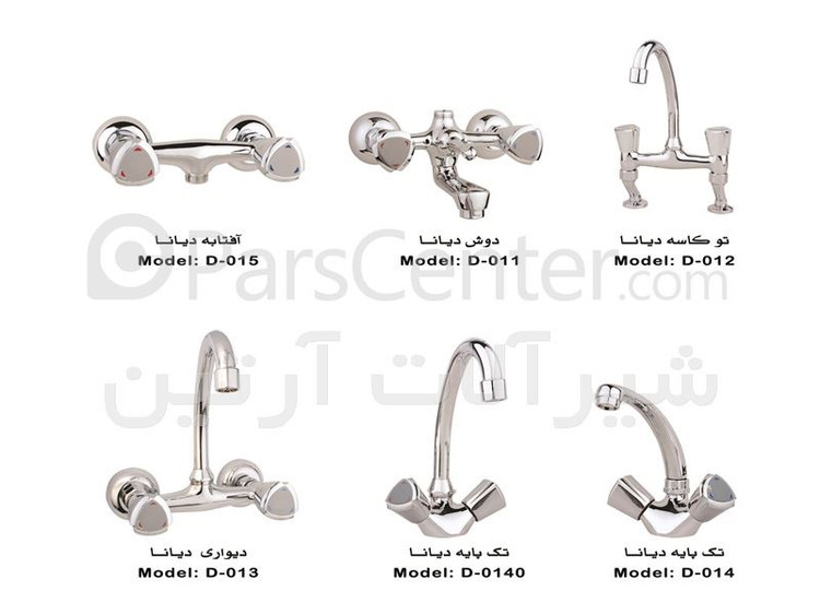 شیرالات مدل سکانی سنگین