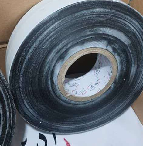 نوار پرایمر و سر جوش آدرین شیمی