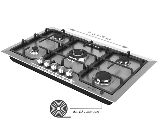 گاز صفحه ای داتیس DS 566